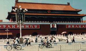 GuGong